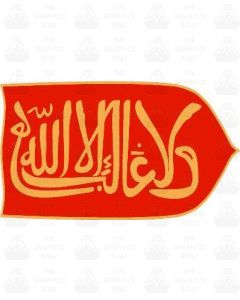 Emirate of Granada Flag Sticker